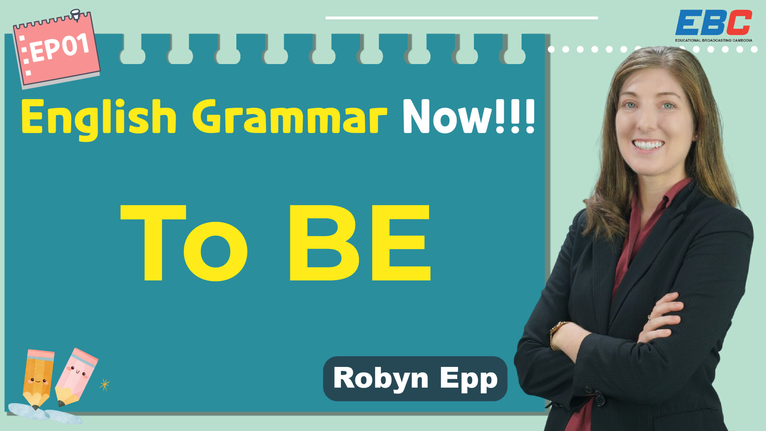 english-grammar-lesson01-to-be-ebc