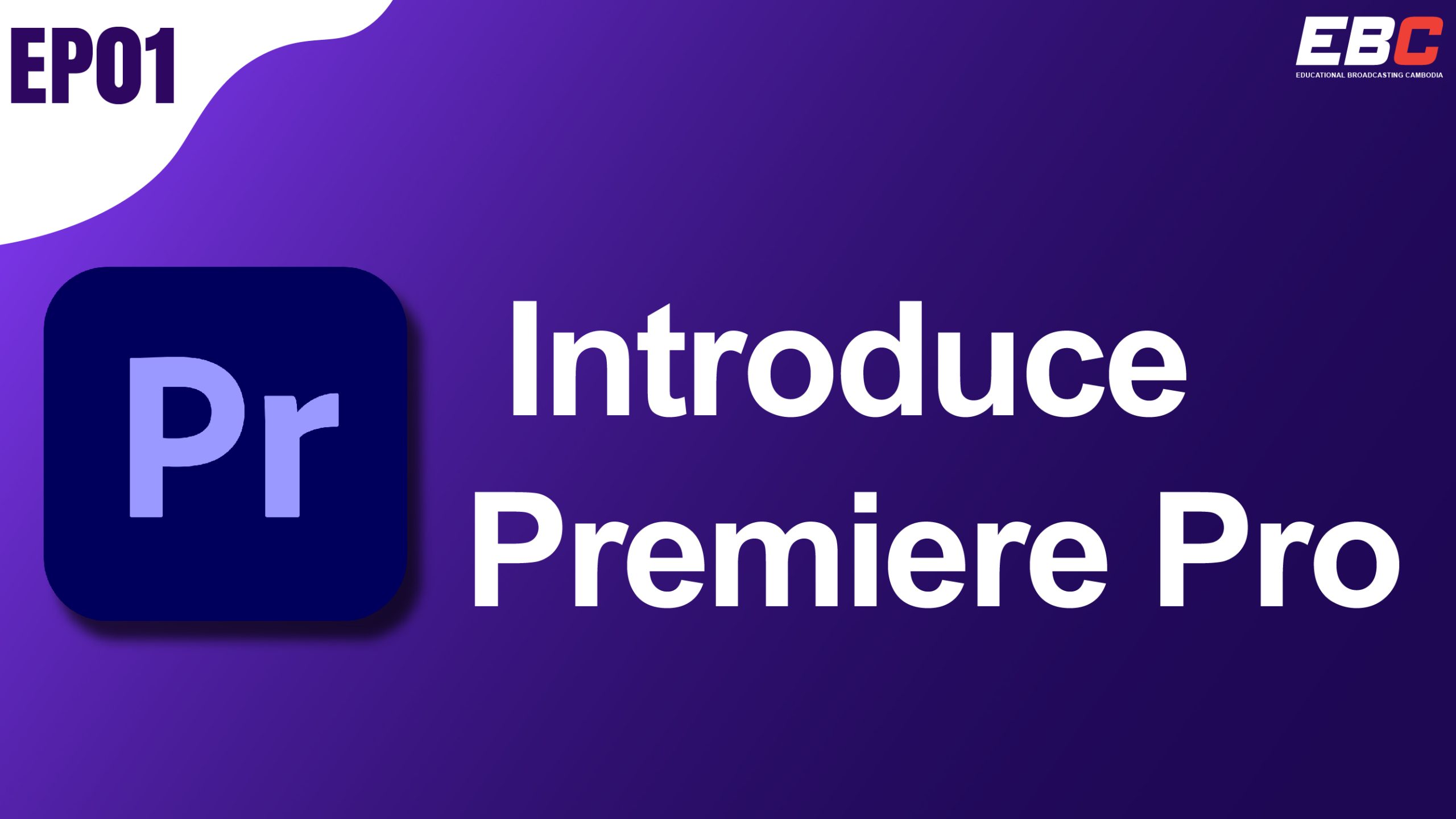 Adobe Premiere Pro: Introduce Premiere Pro (EP01) - EBC