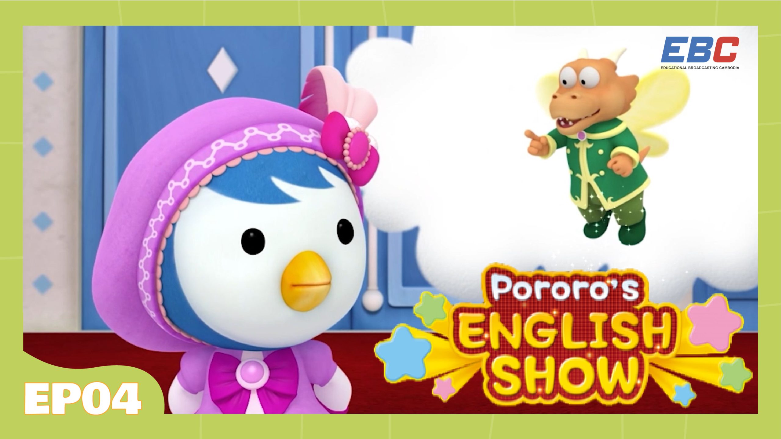 Pororo english on sale show