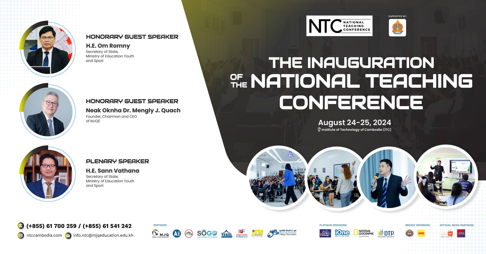 The Inauguration of the National Teaching Conference