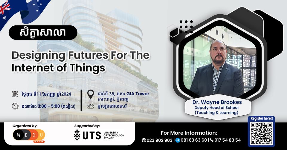 [Workshop] | Designing Futures For The Internet of Things