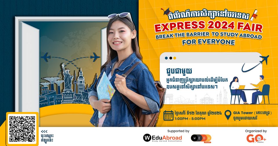 [ពិព័រណ៌ការសិក្សានៅបរទេស] | Express 2024 Fair – Break the Barrier to Study Abroad for Everyone