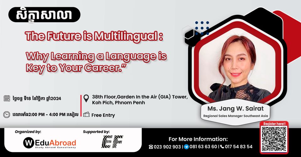 [Workshop] ” The Future is Multilingual: Why Learning a Language is Key to Your Career.”