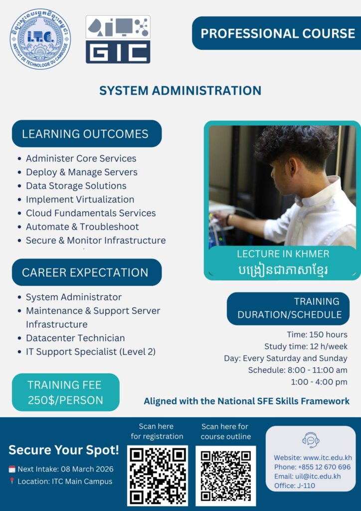 វិទ្យាស្ថានបច្ចេកវិទ...