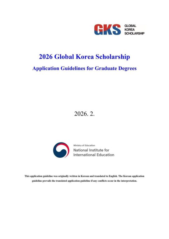 សេចក្តីជូនដំណឹងជាផ្លូវការ អាហារូបករណ៍ Global Korea Scholarship (GKS-G) ឆ្នាំ ២០២៦🚀