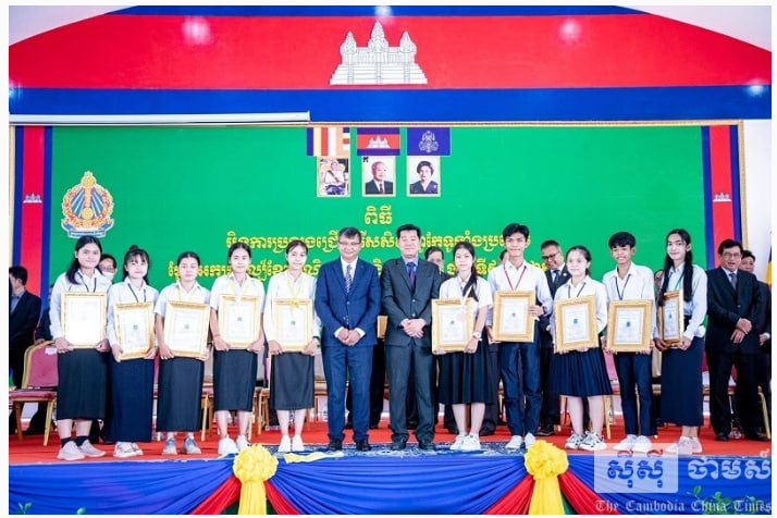 ភ្នំពេញនឹងធ្វើជាម្ចាស់ផ្ទះ នៅក្នុងដំណើរការនៃការប្រឡងសិស្សពូកែទូទាំងប្រទេសឆ្នាំ២០២៦-២០២៧