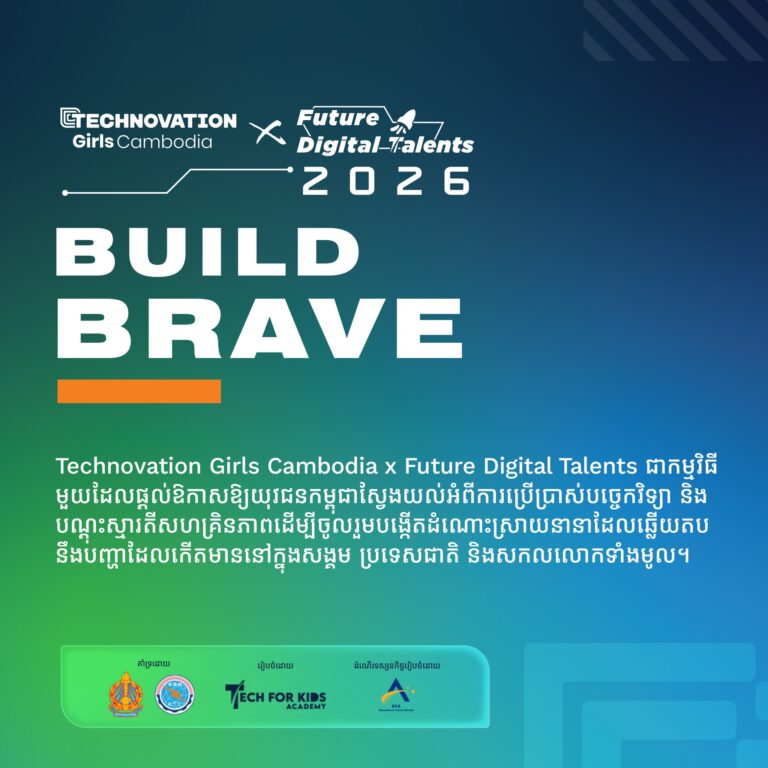 ឯកឧត្តម សុខ ពុទ្ធិវុ...