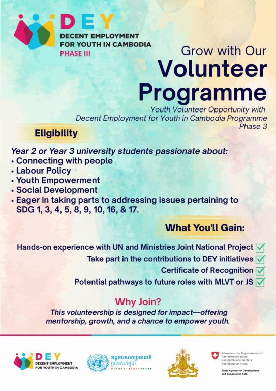 Grow with Our Volunteer Programme! 