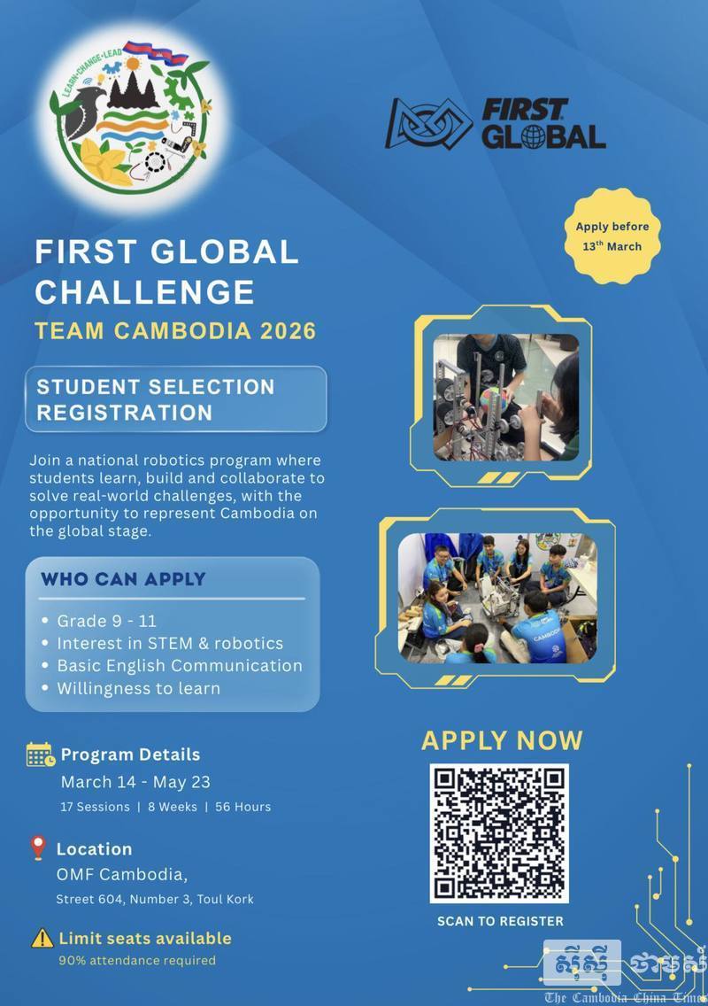 FIRST Global Challenge 2026 is back! Your chance to shine has arrived!