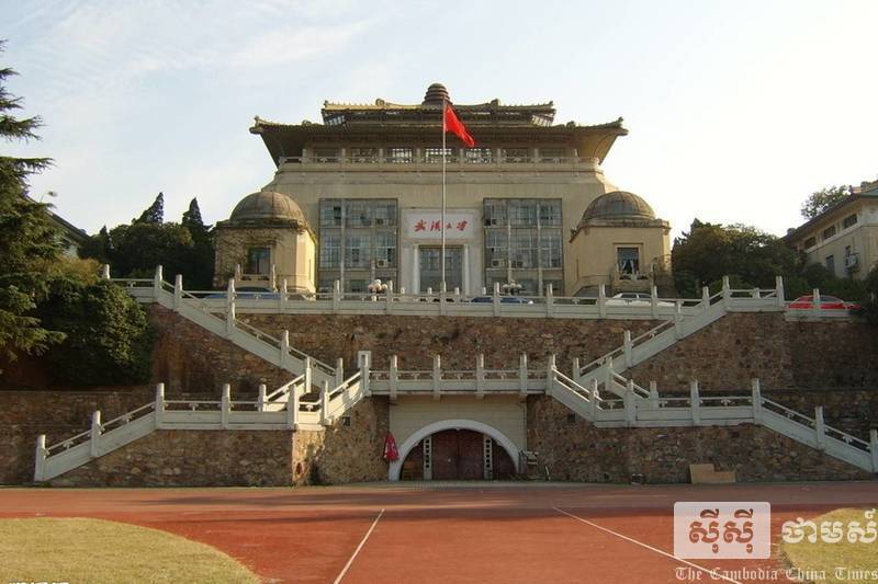 អាហារូបករណ៍«ជំនាញនីតិសាស្ត្រ»សម្រាប់មន្ត្រីនគរបាលសិក្សានៅប្រទេសចិន