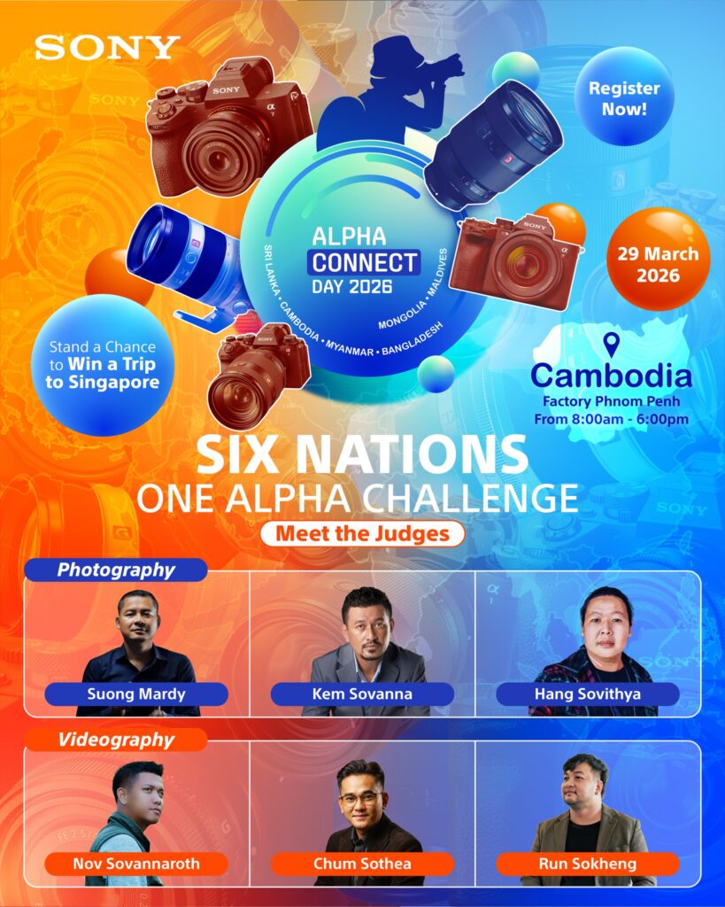 សូមណែនាំគណៈកម្មការរបស់យើងក្នុងកម្មវិធី Alpha Connect Day 2026!