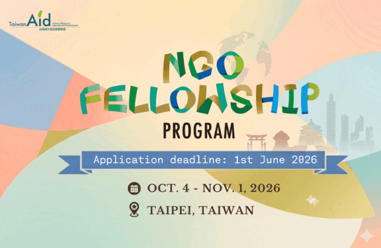 2026 NGO Fellowship Program