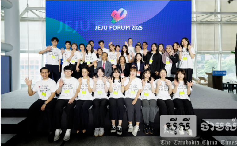 ឱកាសសម្រាប់យុវជនចូលរួមវេទិកា Jeju Forum SPEAK នៅកូរ៉េខាងត្បូង ផ្តោតលើសន្តិភាពអន្តរជាតិ និងបញ្ហាសកល