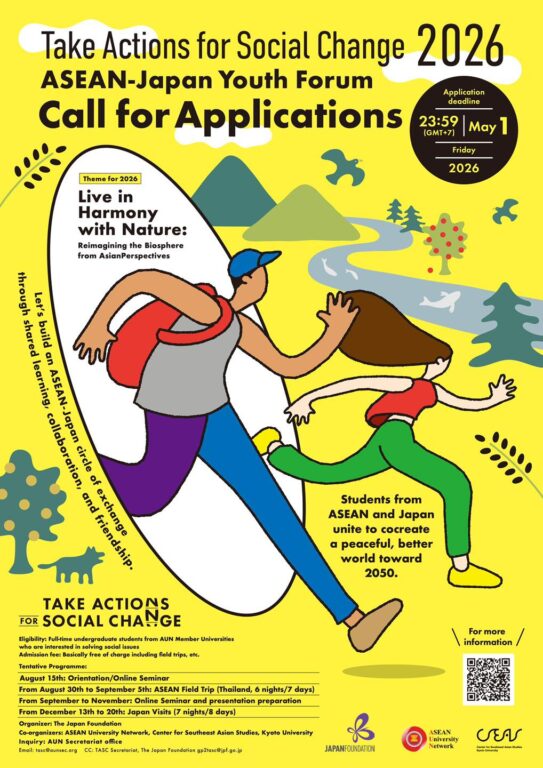 Japan Youth Forum 2026, “Take Actions for Social Change”