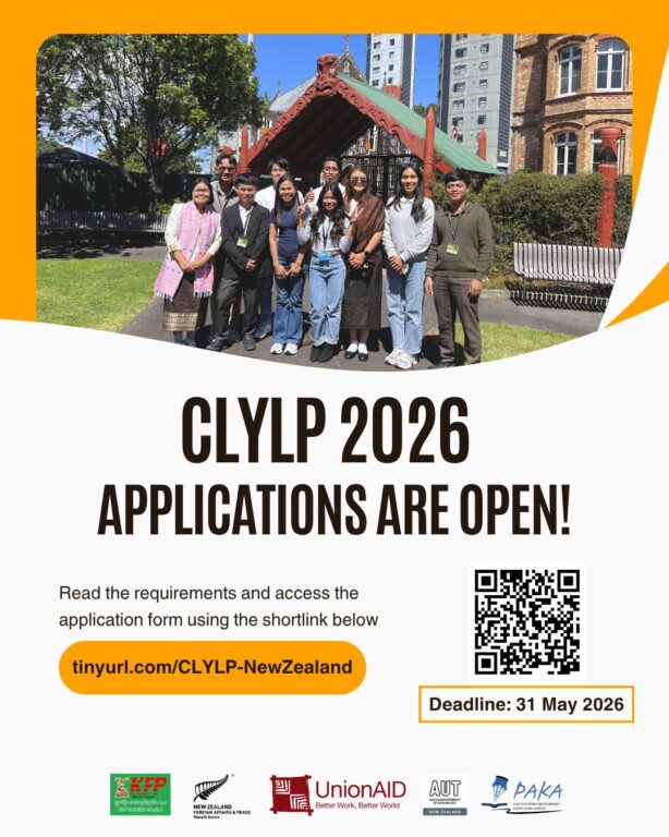 The Cambodia Laos Young Leaders Programme