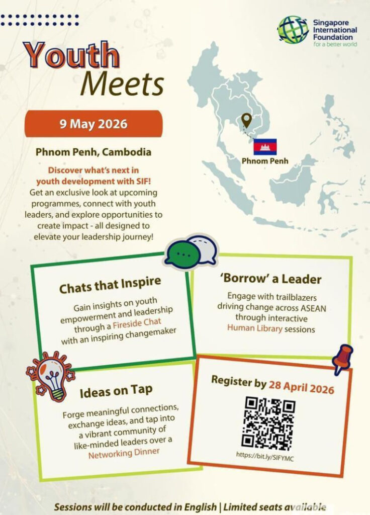 ស្ថានទូតសិង្ហបុរី នឹងរៀបចំ “កម្មវិធីជំនួបយុវជន” ដើម្បីឱ្យយុវជនអាចពិភាក្សា និងរៀនពីគ្នាទៅវិញទៅមក