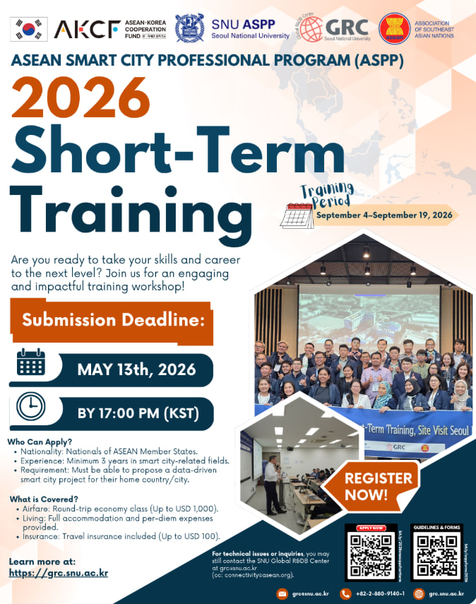 ASEAN Smart City Professional Program (ASPP) Short-Term Training Scholarship