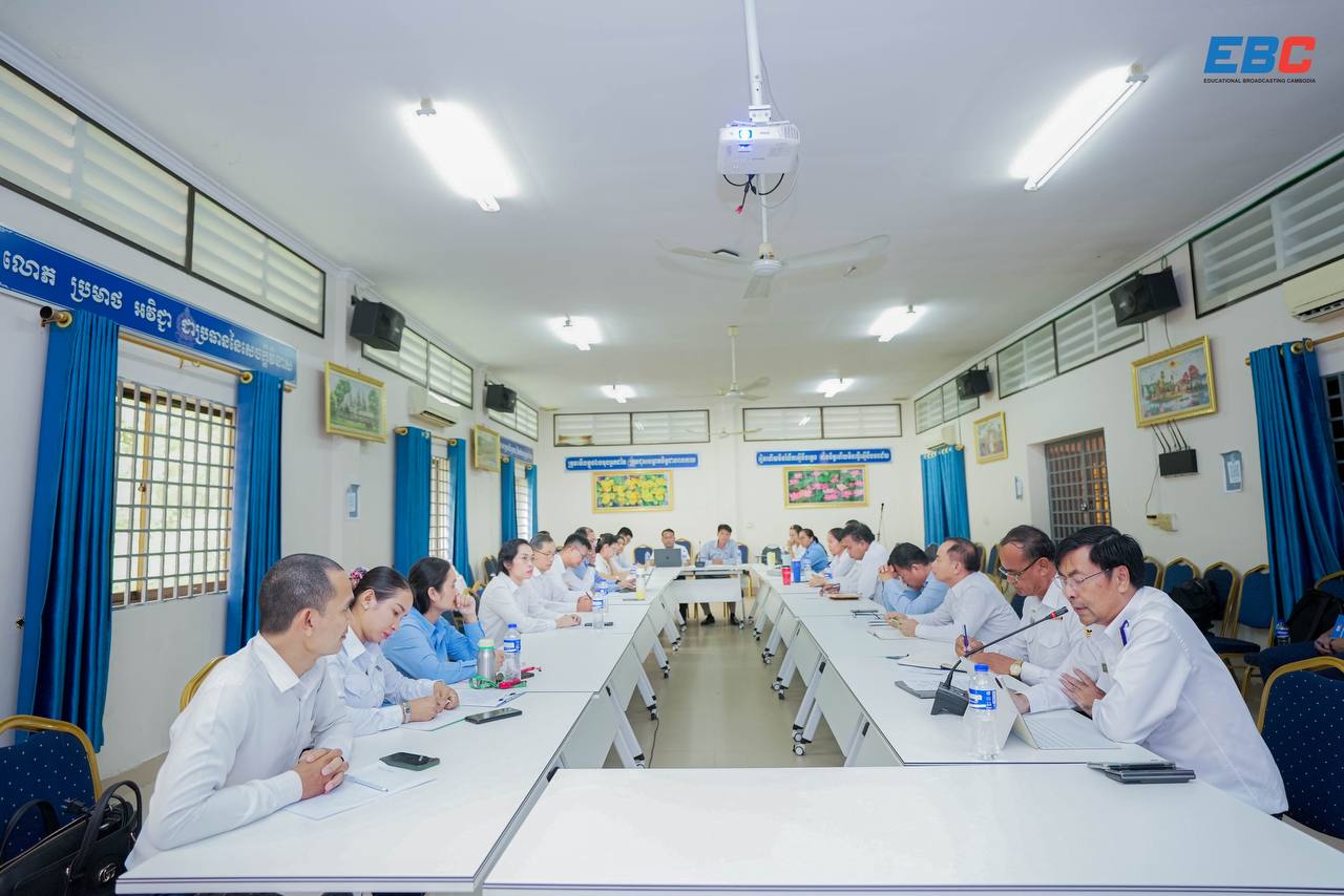 រាជបណ្ឌិត្យសភាកម្ពុជា 1