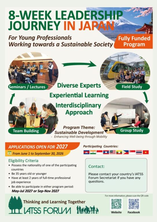 Fully Funded Leadership Progra...