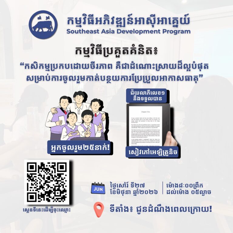 Calling all University Student...