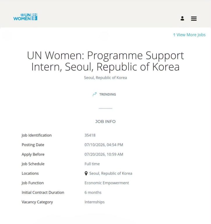 កម្មវិធី UN Women Internship នៅប្រទេសកូរ៉េខាងត្បូង