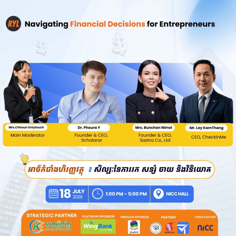 កម្មវិធី 𝗡𝗮𝘃𝗶𝗴𝗮𝘁𝗶𝗻𝗴 𝗙𝗶𝗻𝗮𝗻𝗰𝗶𝗮𝗹 ...