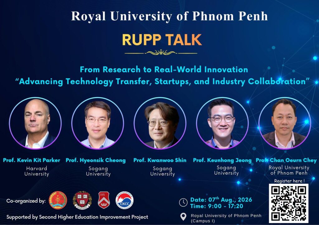 RUPP TALK!